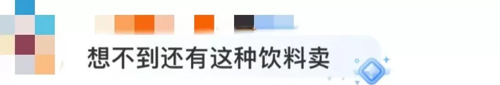 “买奶茶送一大摞纸巾”引争议！网友质疑-第6张图片-