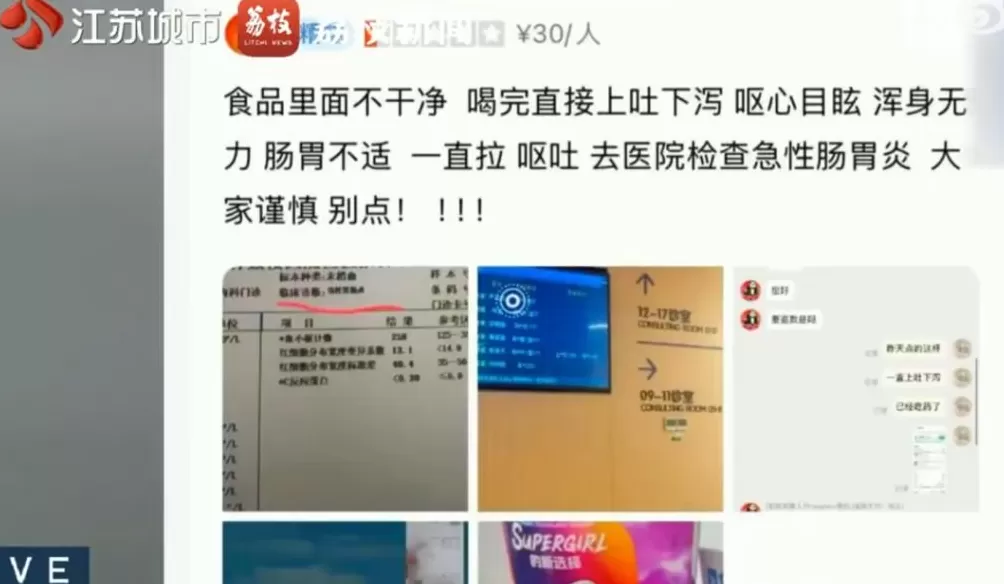 “买奶茶送一大摞纸巾”引争议！网友质疑-第3张图片-