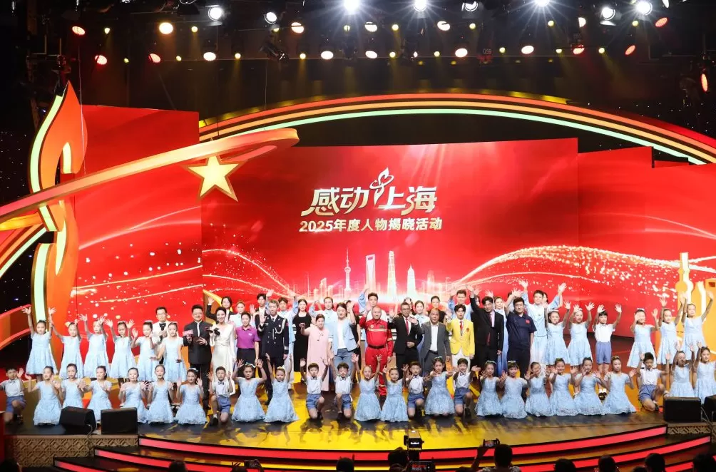 2025“感动上海”年度人物揭晓:他们是平民英雄、忠诚卫士、深潜勇士……-第1张图片- 2025“感动上海”年度人物揭晓:他们是平民英雄、忠诚卫士、深潜勇士……-第1张图片-