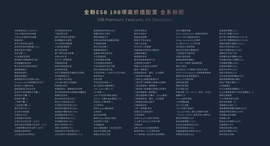 李斌可以喘口气了-第2张图片-