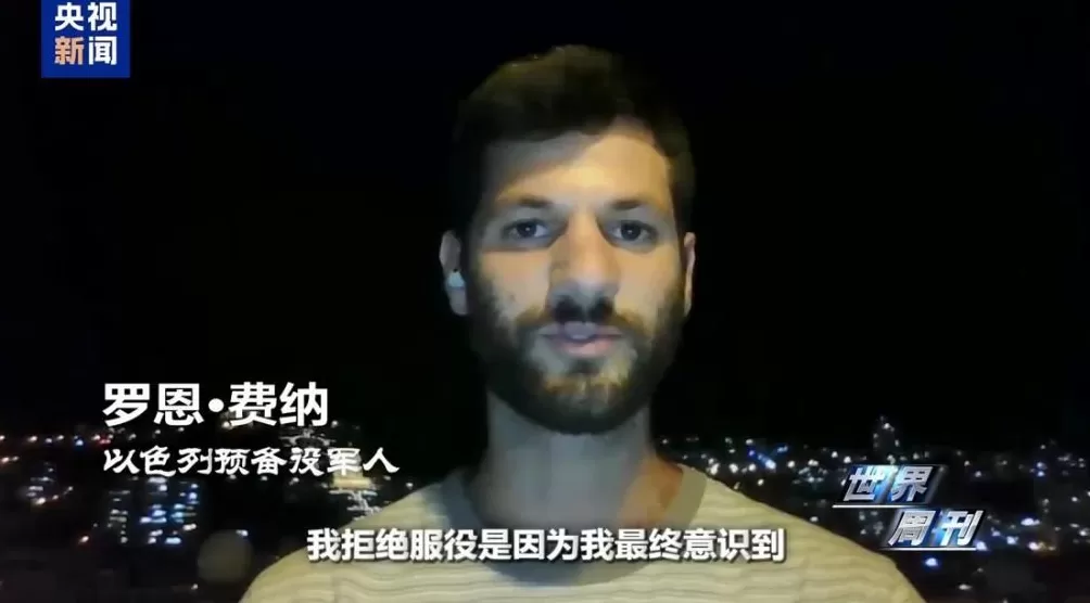 精神病、自杀、抗命，以军战车摧毁加沙也碾压以色列一线士兵-第13张图片-