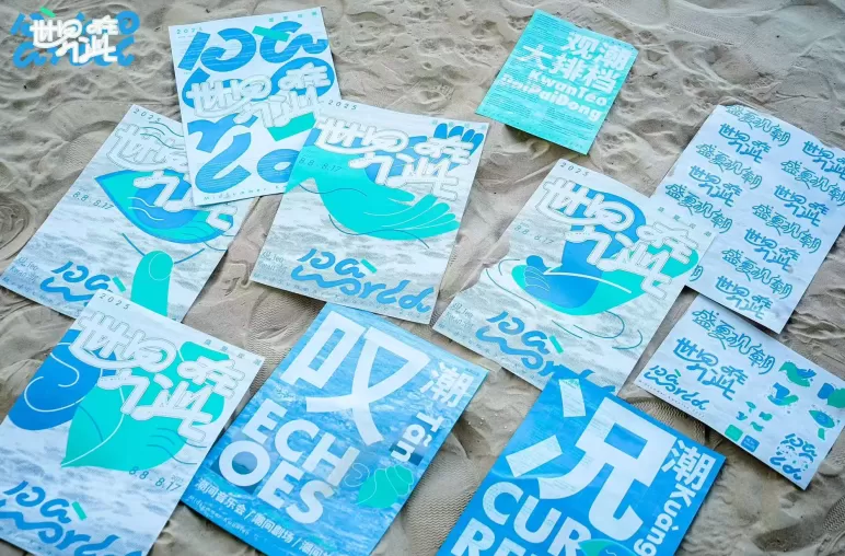 如此城市｜潮汕“观潮”：当本土与世界共舞-第1张图片-