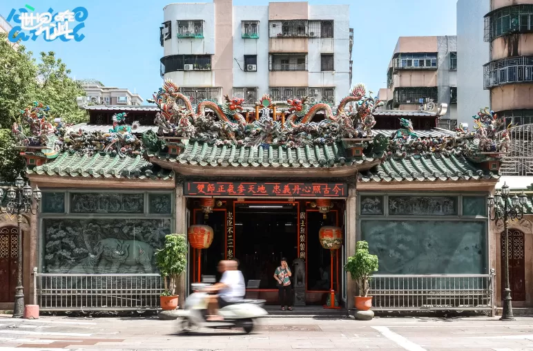 如此城市｜潮汕“观潮”：当本土与世界共舞-第2张图片-