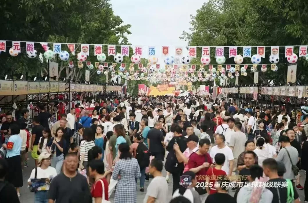 省级“苏超式”足球联赛持续扩容，多地创下现场观赛人数纪录-第2张图片-