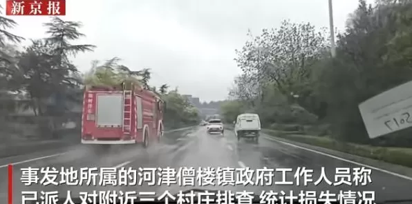 山西河津一化工企业发生燃爆！当地回应：事故造成一死一伤-第2张图片-