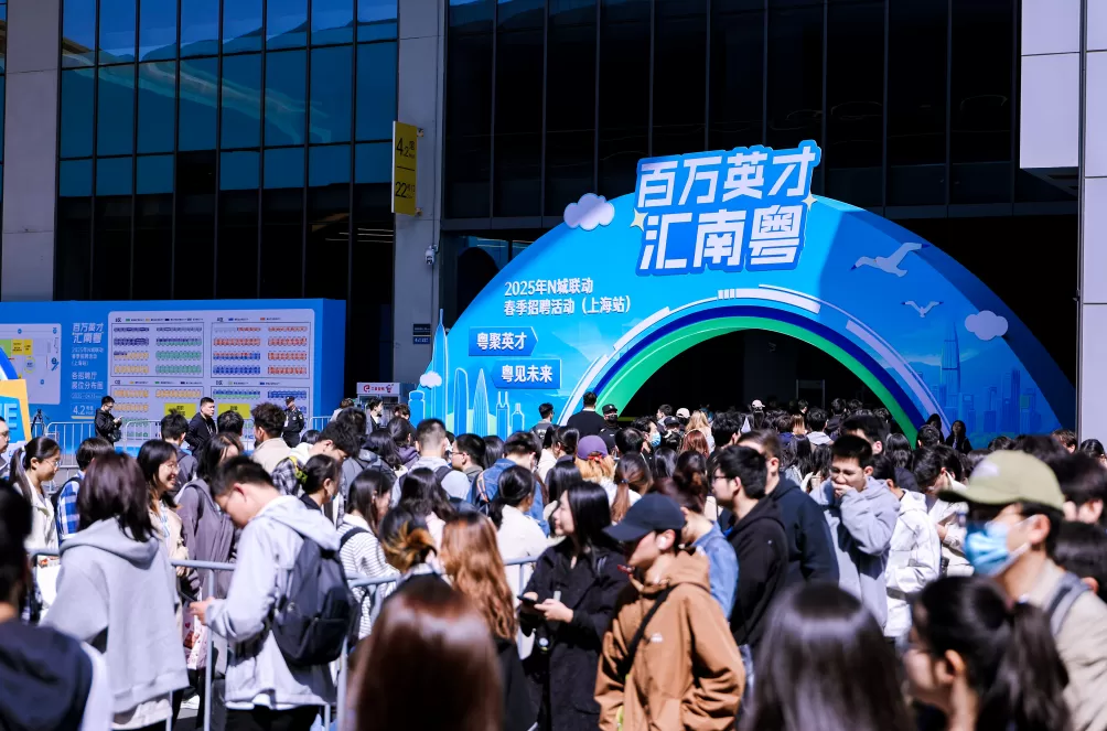 直抵高校、读懂专业，深度匹配城市、产业所需：看深圳如何精准带岗入沪-第1张图片-