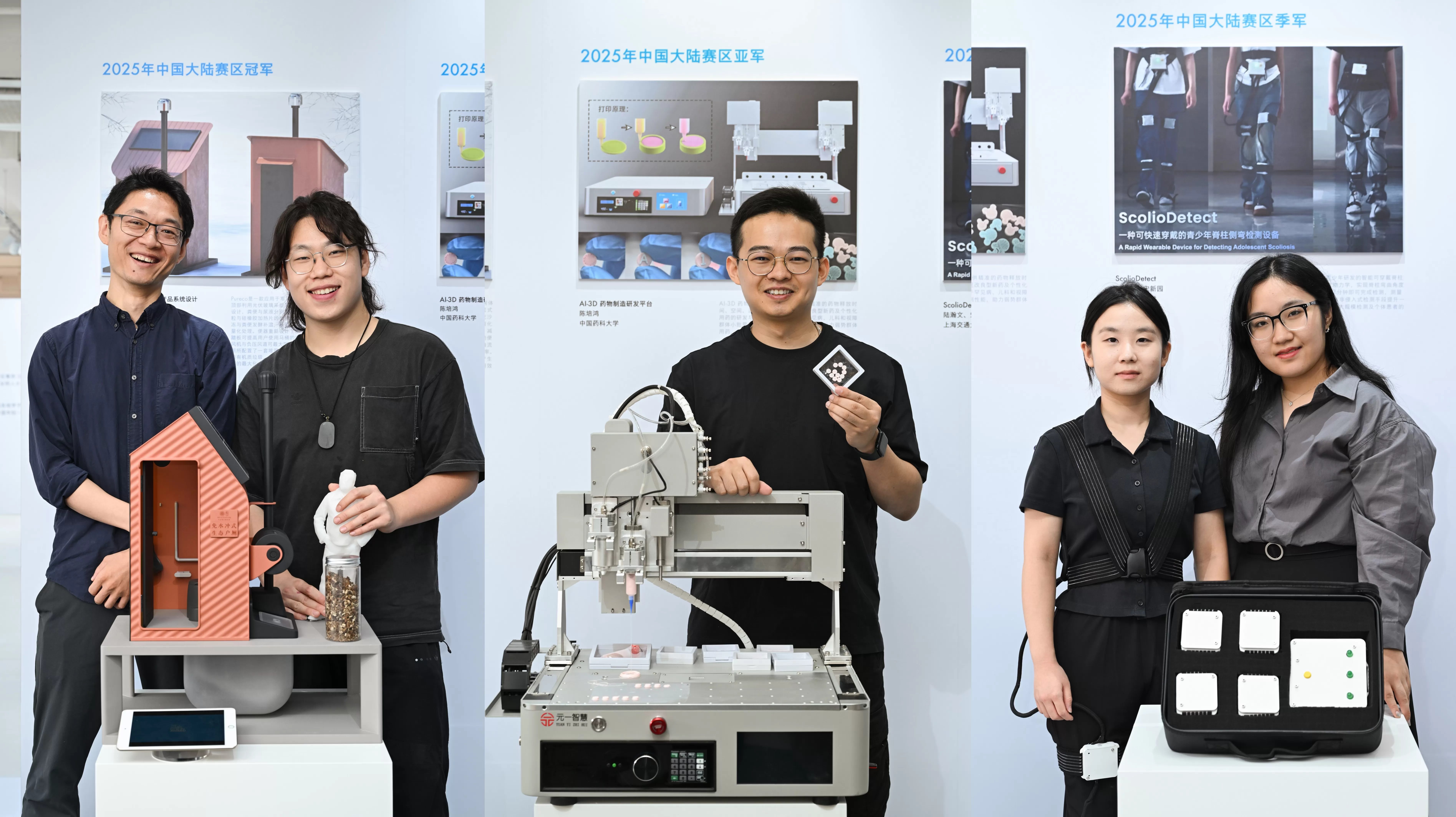 不追风口、不堆技术，中国年轻人想解决一点“实际问题”丨戴森设计大奖在华10年-第1张图片-