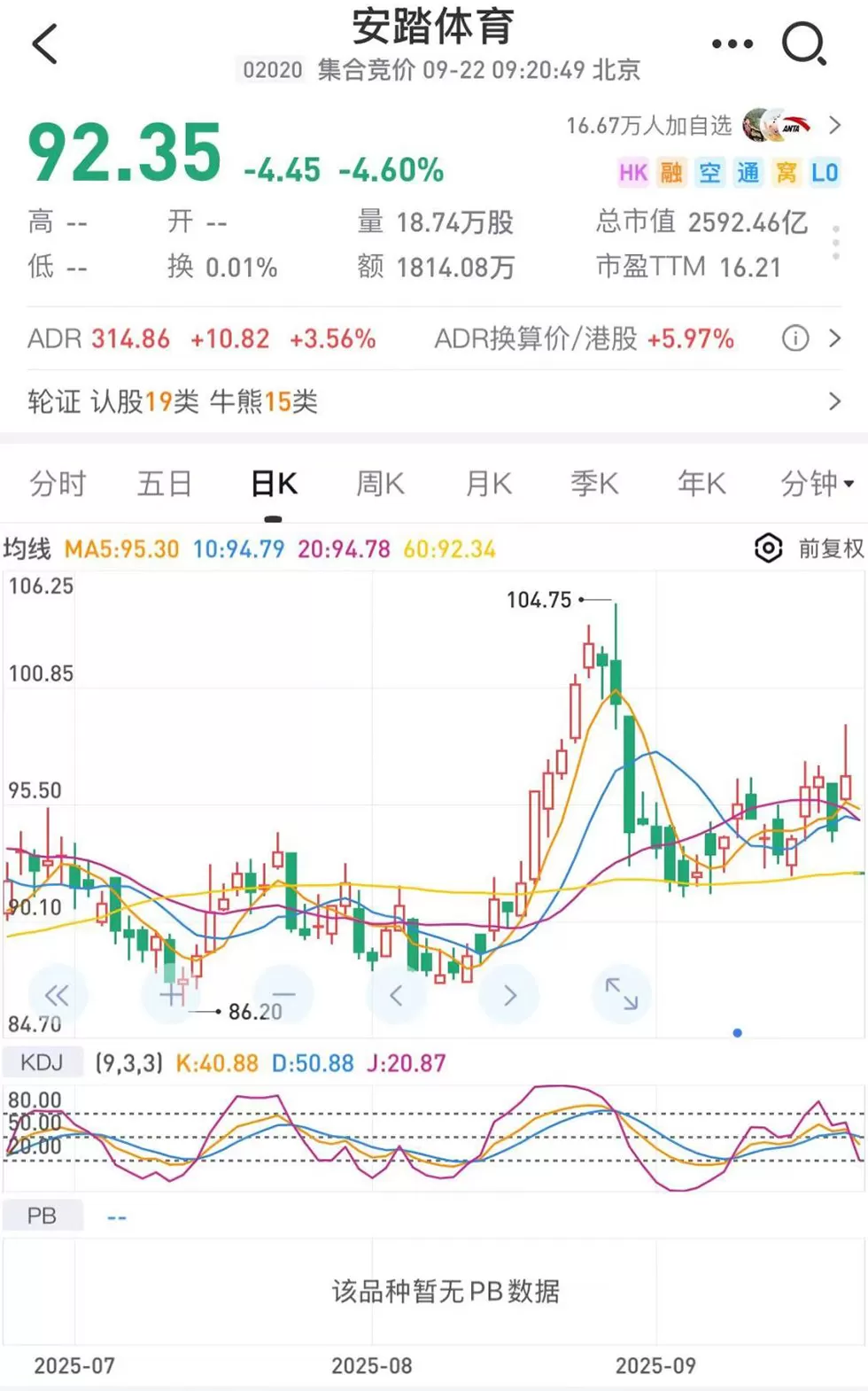 言短意长|也谈涉企舆情中的敬畏之心-第3张图片- 言短意长|也谈涉企舆情中的敬畏之心-第3张图片-