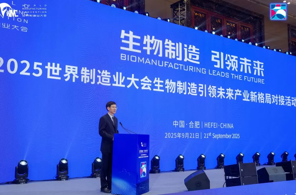 生物制造如何引领未来产业?合肥长丰这场活动探索新路径-第1张图片- 生物制造如何引领未来产业?合肥长丰这场活动探索新路径-第1张图片-