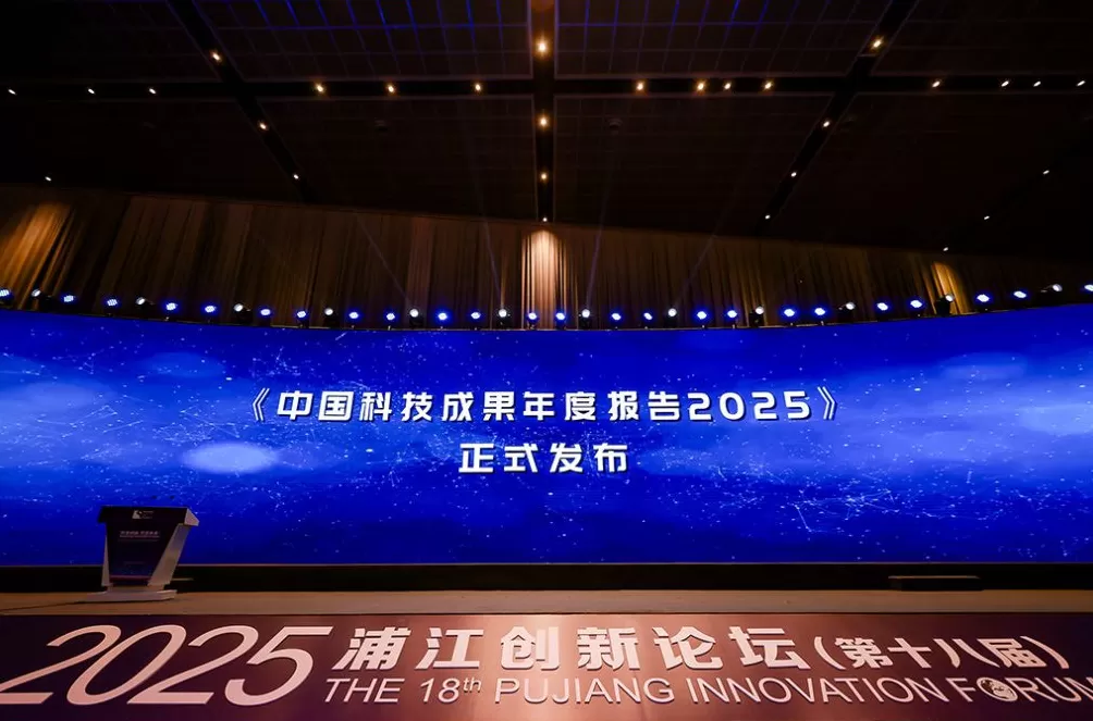 报告：去年高校院所科技成果转化合同金额超2269亿元，增长约10%-第1张图片-