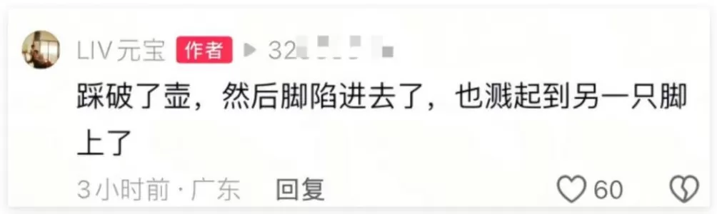 散步踩到氢氟酸去世,蛮离谱的-第1张图片- 散步踩到氢氟酸去世,蛮离谱的-第1张图片-