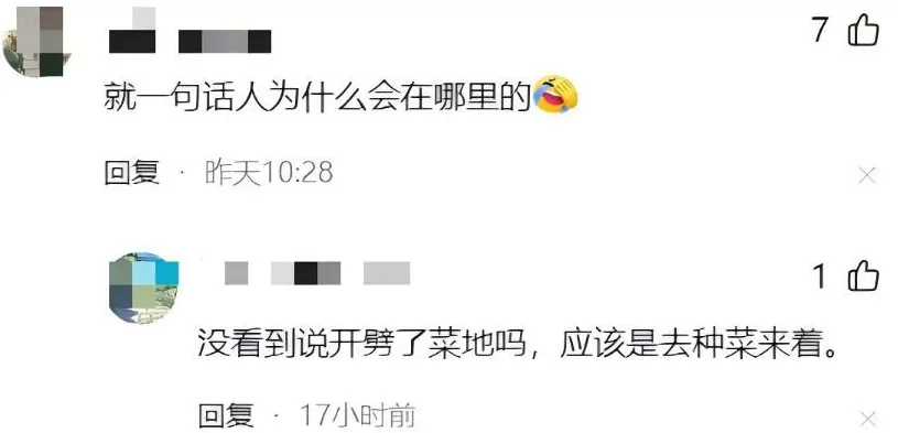 散步踩到氢氟酸去世,蛮离谱的-第18张图片- 散步踩到氢氟酸去世,蛮离谱的-第18张图片-