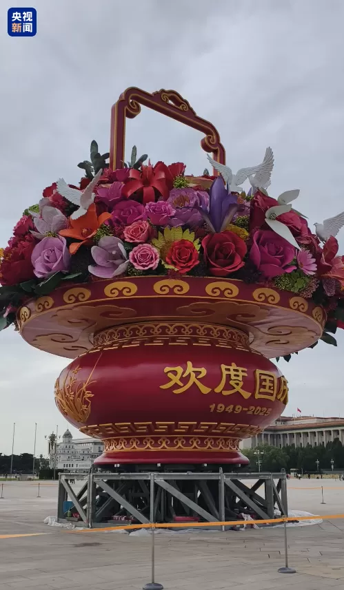 天安门广场“祝福祖国”花篮吊装完成，“会发光”的鸽子等成新亮点-第2张图片-