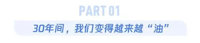 这种东西顿顿离不开，吃多了却容易一身病-第2张图片-