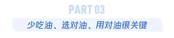 这种东西顿顿离不开，吃多了却容易一身病-第12张图片-