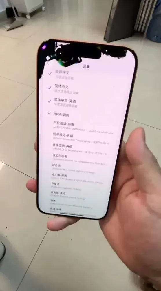 第一批入手iPhone新机的用户已经“翻车了”-第3张图片-