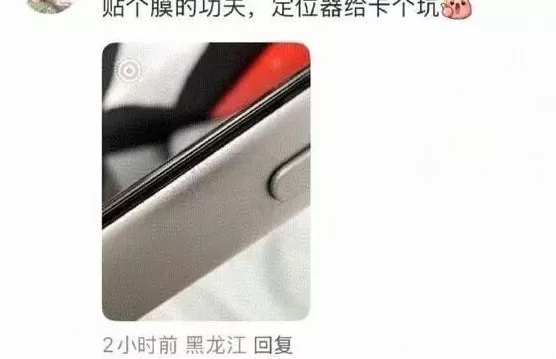 第一批入手iPhone新机的用户已经“翻车了”-第6张图片-