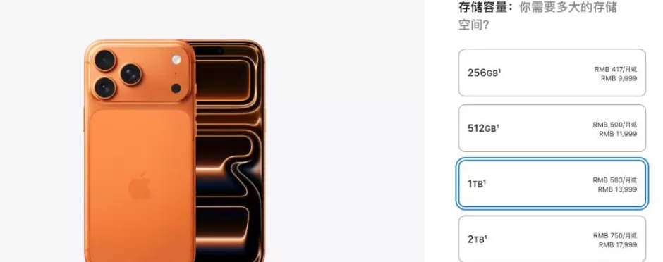 第一批入手iPhone新机的用户已经“翻车了”-第16张图片-