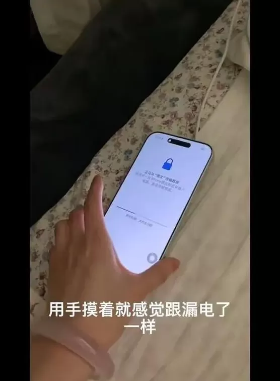 第一批入手iPhone新机的用户已经“翻车了”-第14张图片-