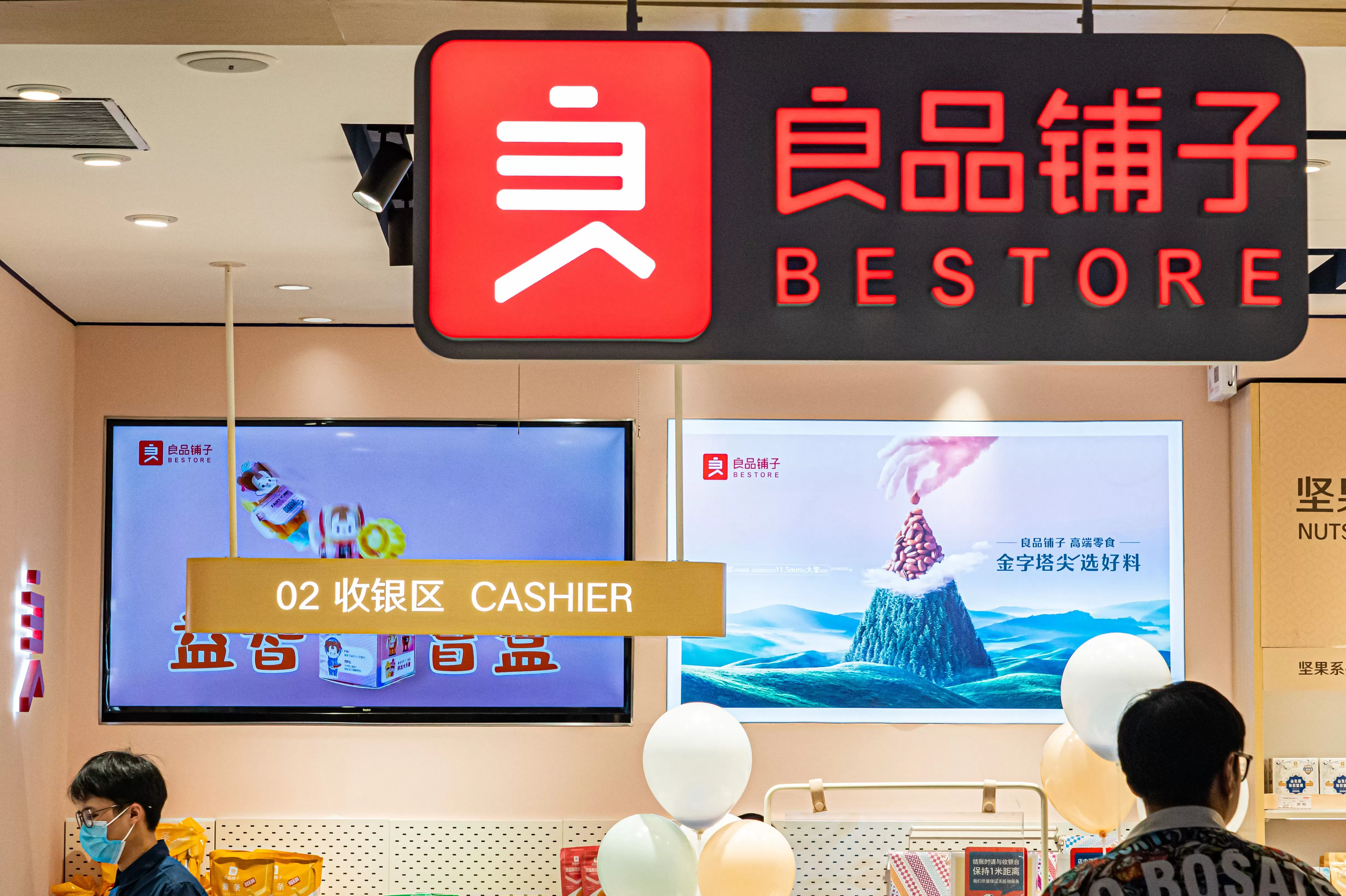 良品铺子控股权转让案获无条件批准,此前因股权纠纷交易延期 -第1张图片- 良品铺子控股权转让案获无条件批准,此前因股权纠纷交易延期 -第1张图片-