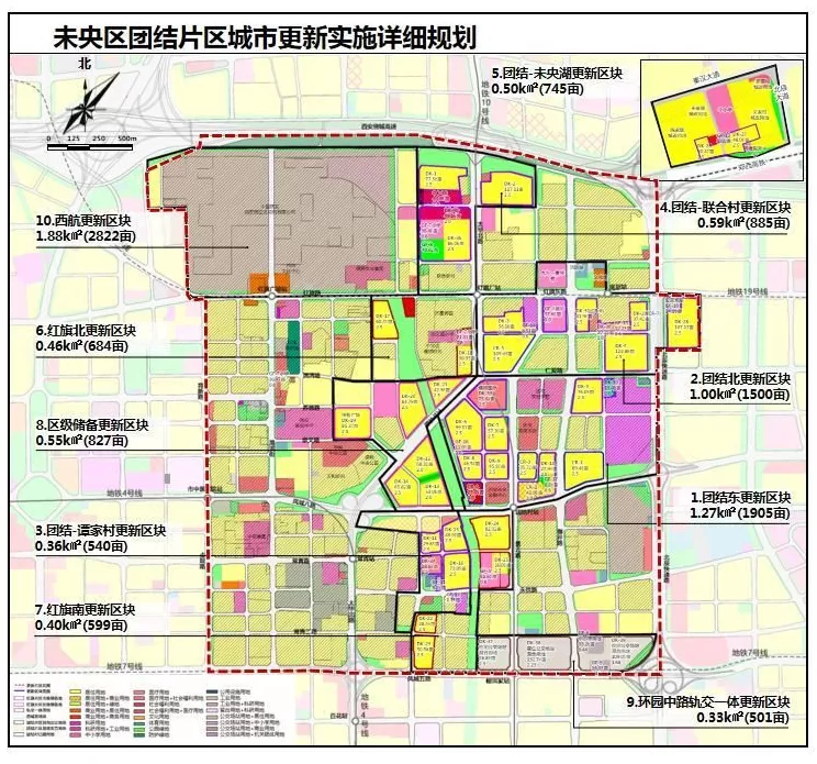 城市“焕新” 活力唤醒，西安未央区团结片区变身“城市活力心”-第1张图片-