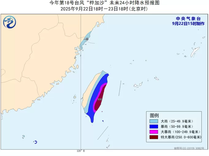 台风橙色预警发布，“桦加沙”将登陆广东惠州到海南文昌一带沿海-第3张图片-