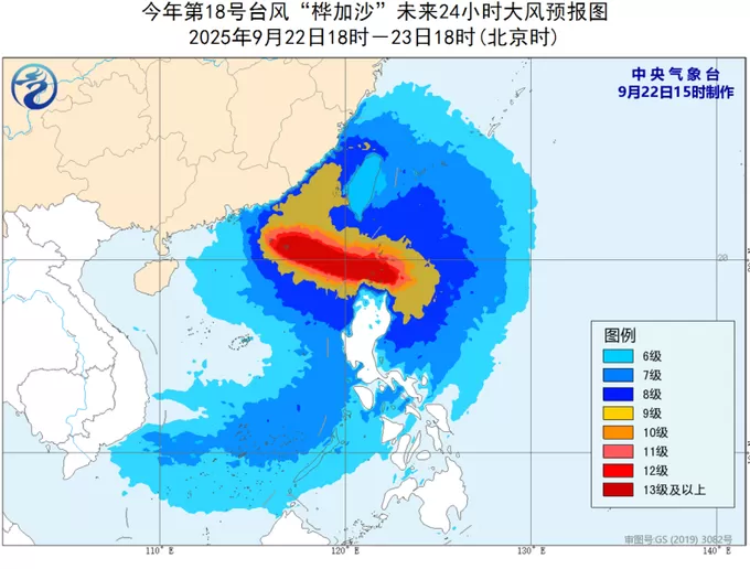 台风橙色预警发布，“桦加沙”将登陆广东惠州到海南文昌一带沿海-第2张图片-