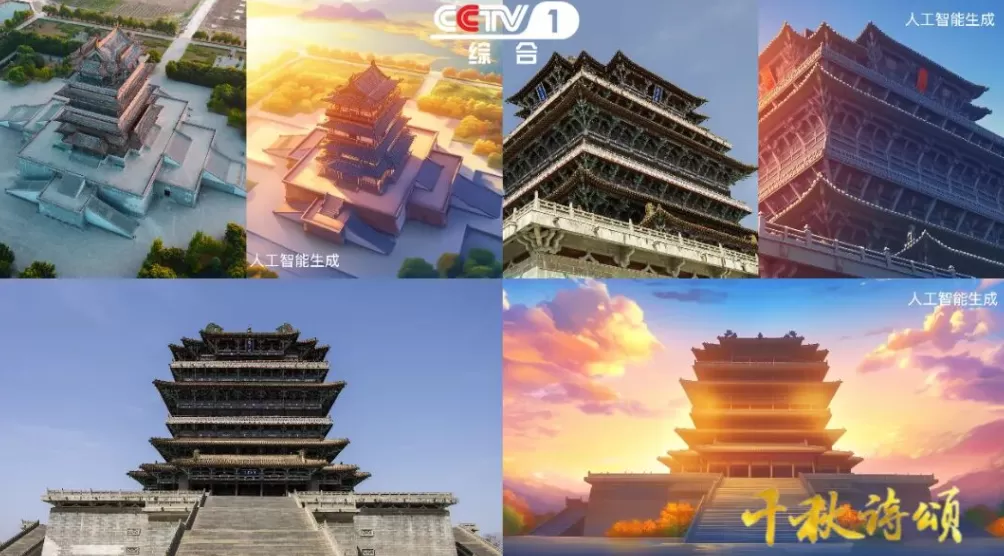 央视《千秋诗颂》上新,AI读懂了唐诗?-第2张图片- 央视《千秋诗颂》上新,AI读懂了唐诗?-第2张图片-