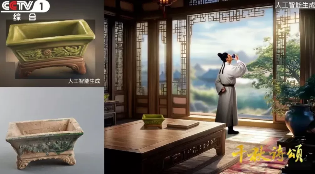 央视《千秋诗颂》上新,AI读懂了唐诗?-第6张图片- 央视《千秋诗颂》上新,AI读懂了唐诗?-第6张图片-