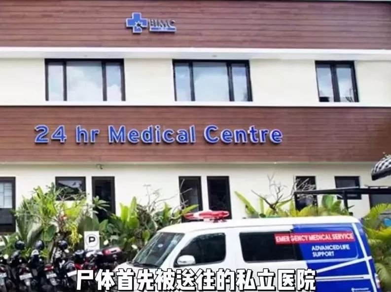 澳男子巴厘岛溺亡遗体回国后心脏“失踪”，家属质疑真相-第3张图片-