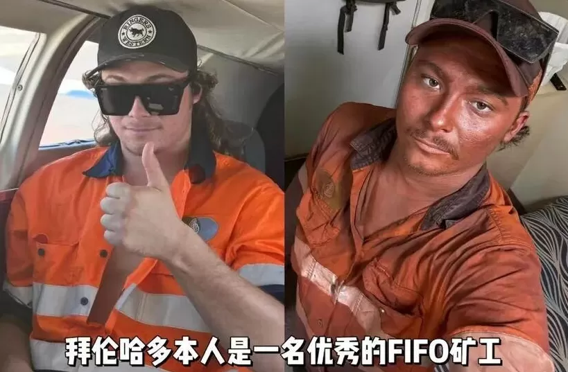 澳男子巴厘岛溺亡遗体回国后心脏“失踪”，家属质疑真相-第2张图片-