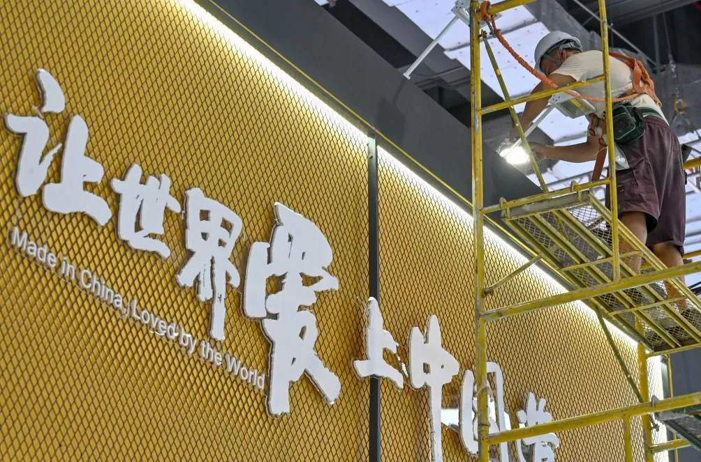 魔都眼︱第25届工博会探营：近300项全球首发将亮相-第12张图片-