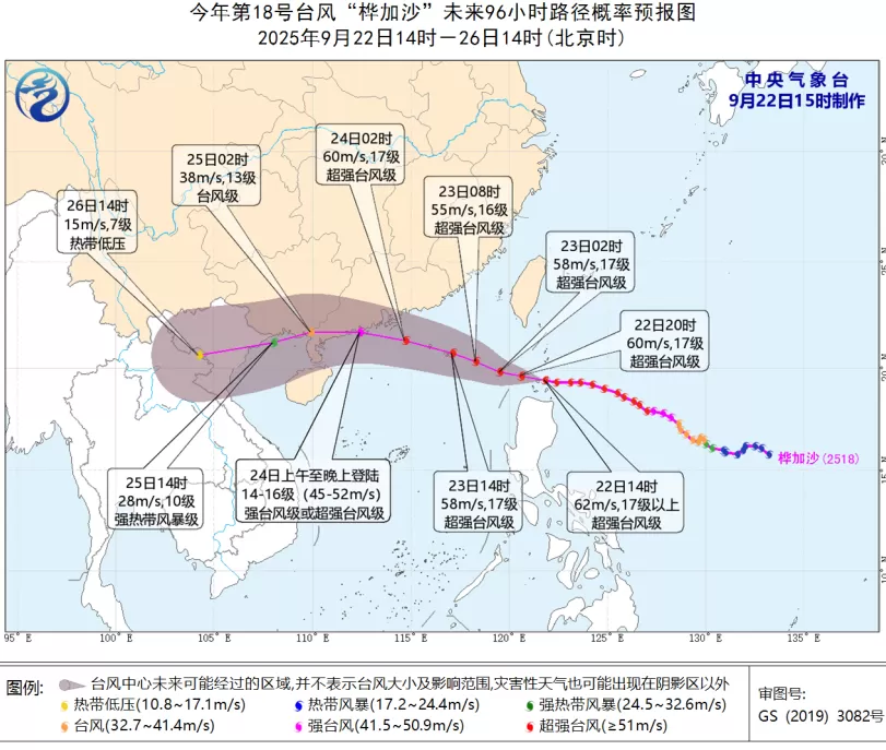 深圳：建议市民准备至少3天应急物资-第1张图片-