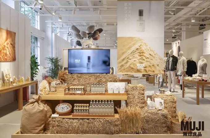 MUJI無印良品2025秋冬上新多款服饰美妆，2025丝芙兰玩妆节全球首站收官｜是日美好事物-第4张图片-