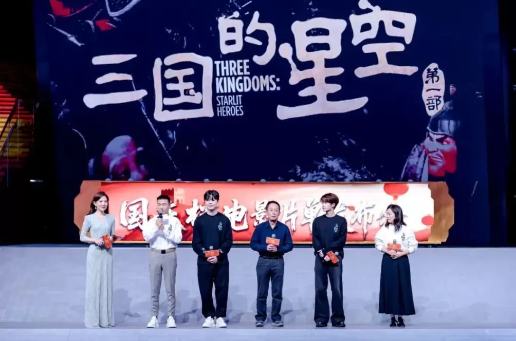 国庆档电影片单发布，9月23日开启预售-第6张图片-