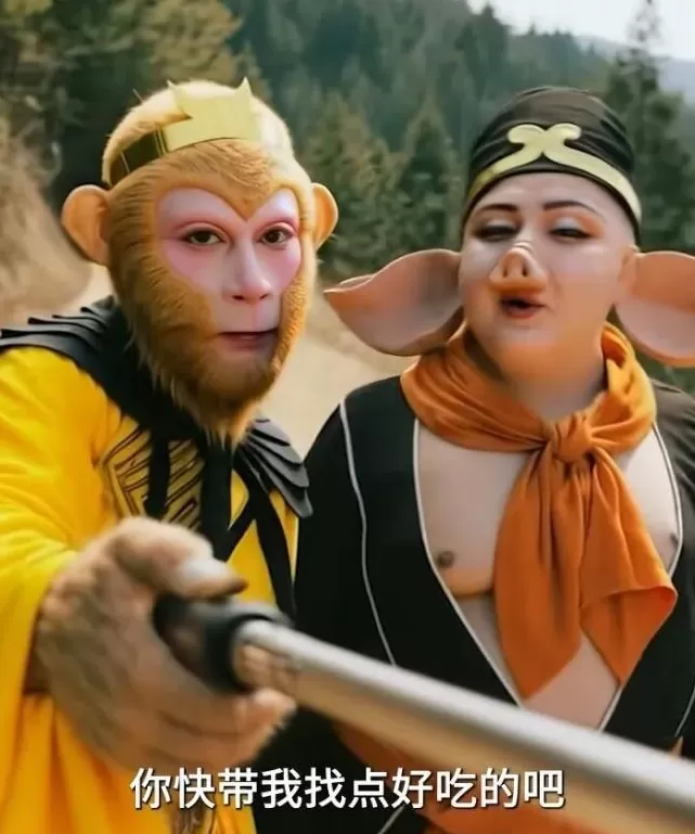 追更西天取经vlog,已经追到八十难了-第4张图片- 追更西天取经vlog,已经追到八十难了-第4张图片-
