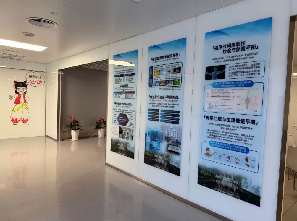 既研究罕见病又帮助运动员,全球首家数字化能量代谢监测平台有何神奇之处?-第1张图片- 既研究罕见病又帮助运动员,全球首家数字化能量代谢监测平台有何神奇之处?-第1张图片-