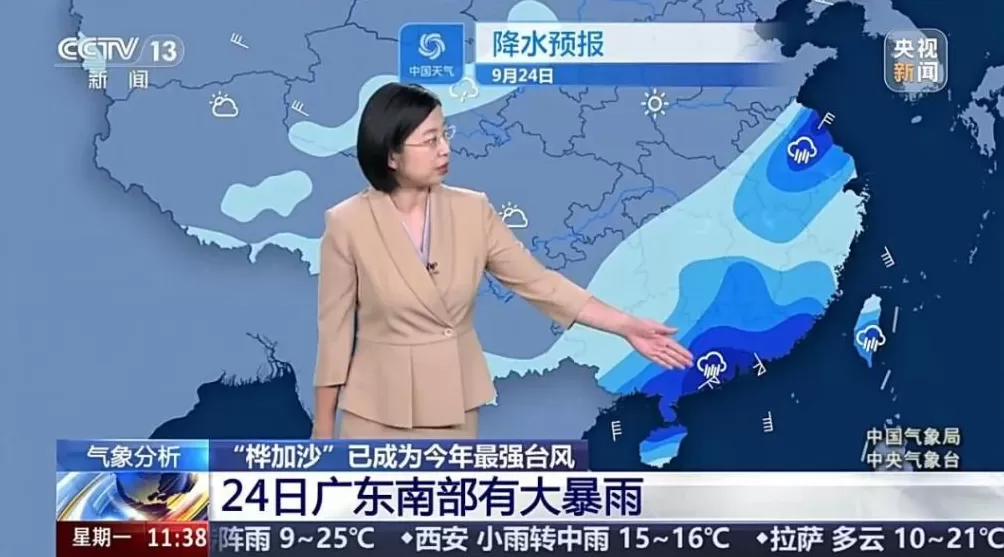 17级“风王”来袭，体型面积超整个广东，多地停课停工停产停运停业-第8张图片-