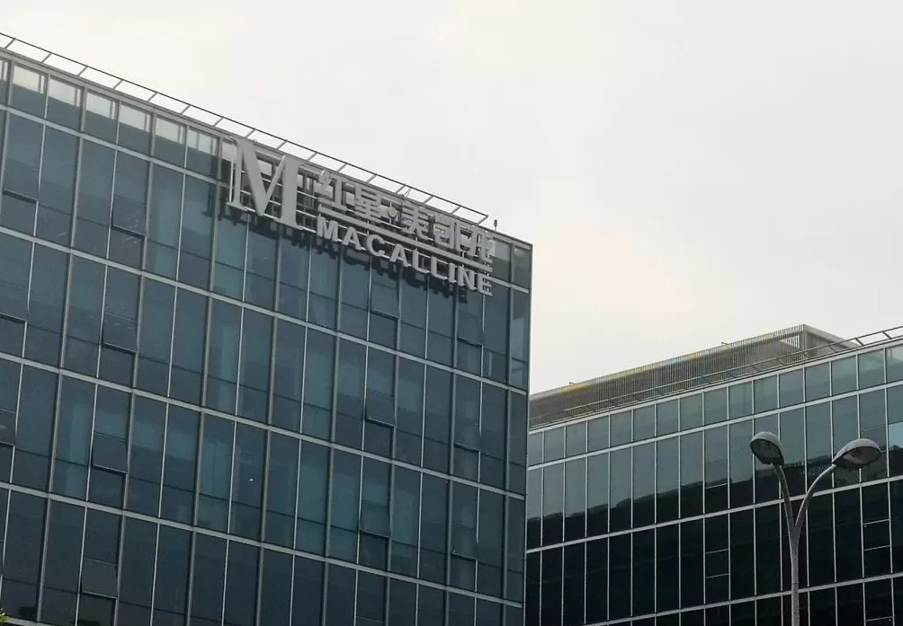 时隔4个月，车建兴被解除留置措施！去年年薪524万元，公司上半年巨亏19亿元-第2张图片-