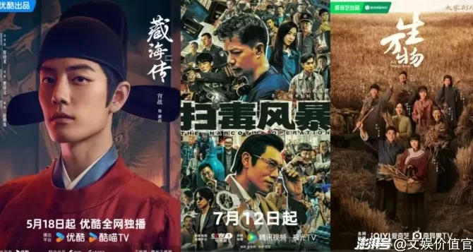 当爱优腾开始比拼“长尾效应”-第2张图片-