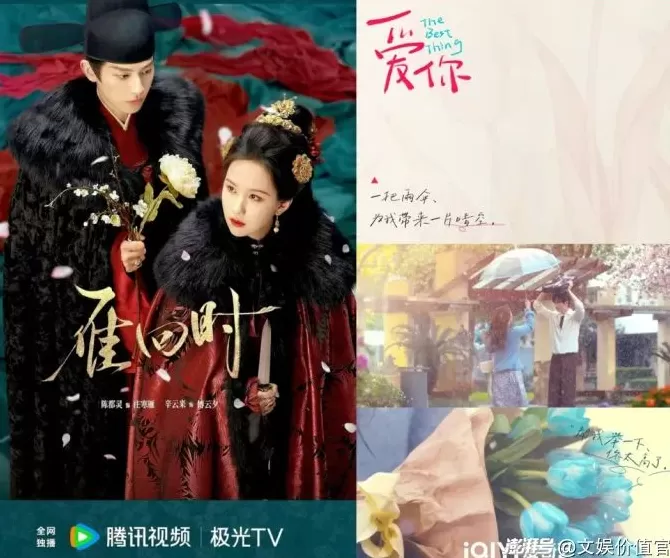 当爱优腾开始比拼“长尾效应”-第7张图片-