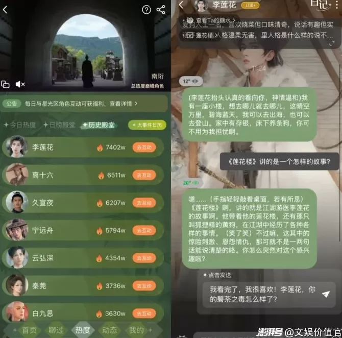 当爱优腾开始比拼“长尾效应”-第9张图片-