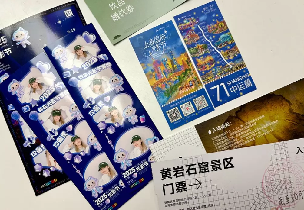 人流量之外，上海光影节为夜经济还带来什么？-第3张图片-