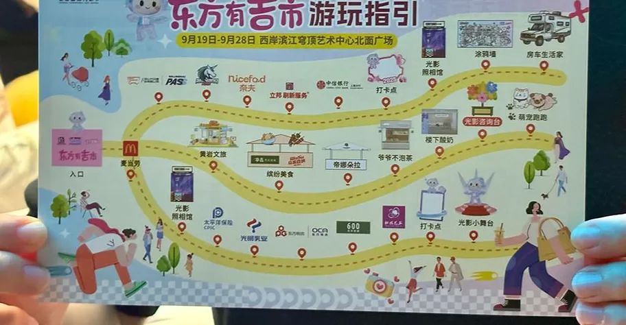 人流量之外，上海光影节为夜经济还带来什么？-第4张图片-