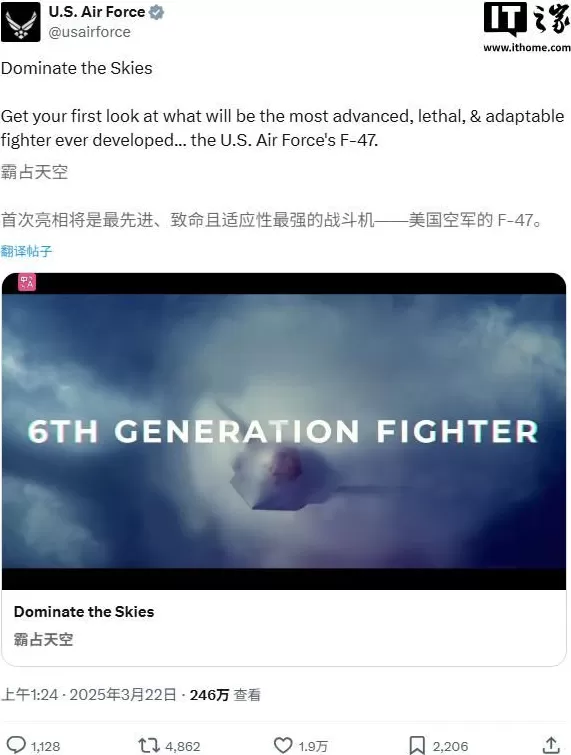 美国宣布首架F-47隐形战机已投产:计划2028年首飞-第1张图片- 美国宣布首架F-47隐形战机已投产:计划2028年首飞-第1张图片-