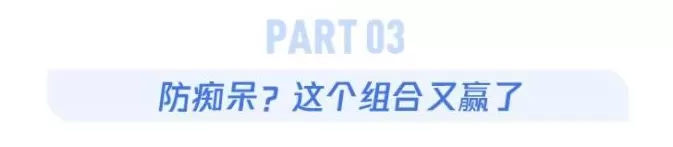 喝茶好还是喝咖啡好？别争了，答案出乎你意料-第7张图片-