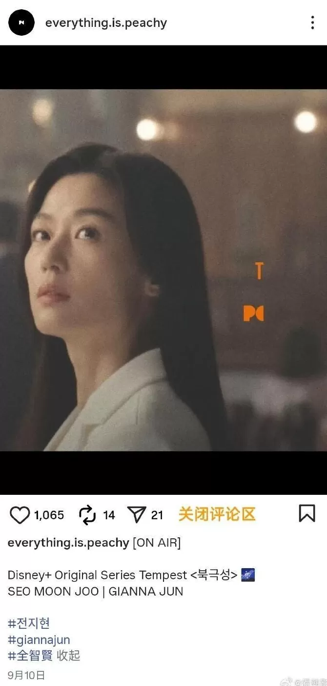 “只是延期”！全智贤方否认中国代言被取消，此前因台词争议遭强烈抵制，商业代言损失或超2亿元-第1张图片-