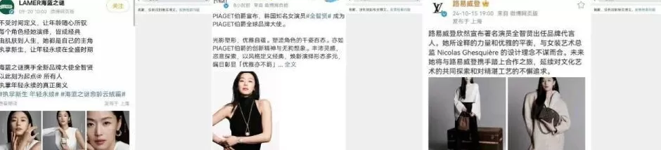 “只是延期”！全智贤方否认中国代言被取消，此前因台词争议遭强烈抵制，商业代言损失或超2亿元-第4张图片-