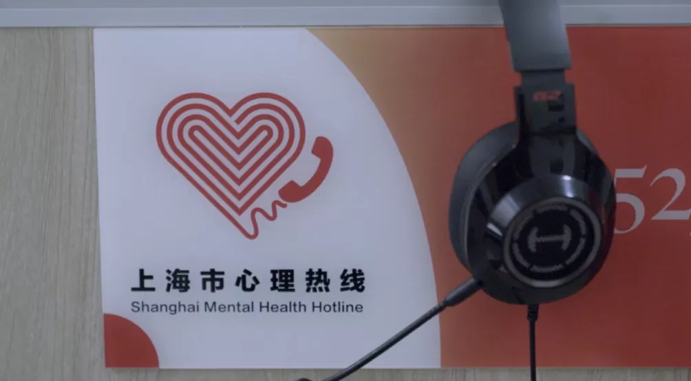 接住电话那端的情绪：上海心理热线的接线志愿者们-第3张图片-