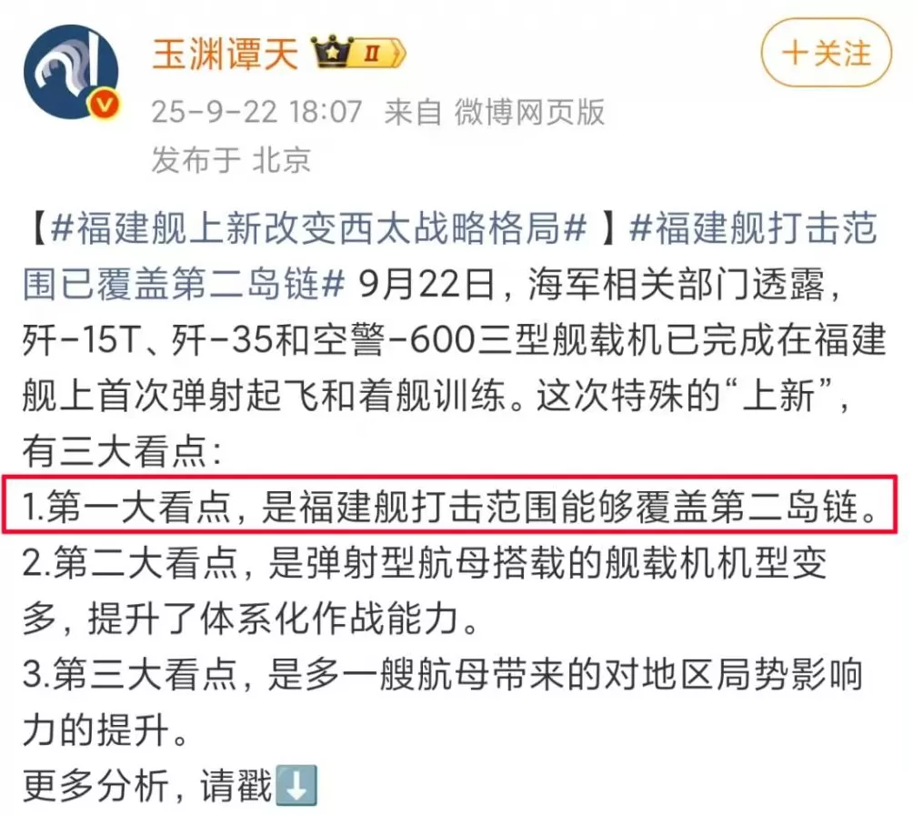 人类历史上第一次以常规动力完成电磁弹射!未来已来-第10张图片- 人类历史上第一次以常规动力完成电磁弹射!未来已来-第10张图片-